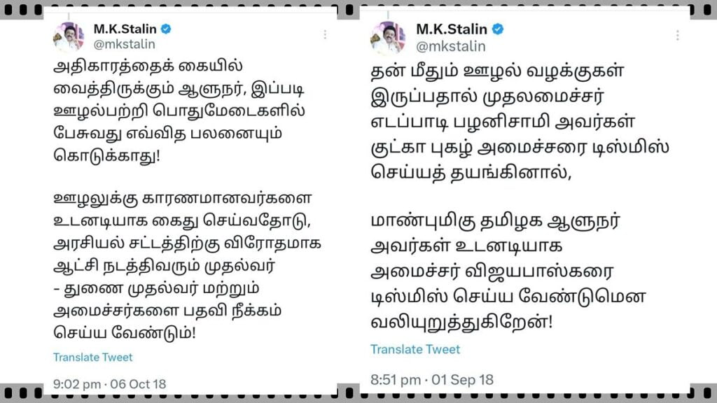 செந்தில் பாலாஜிக்காக வரம்பு மீறி செயல்படும் முதல்வர்; வறுத்தெடுத்த அண்ணாமலை! - Dhinasari Tamil