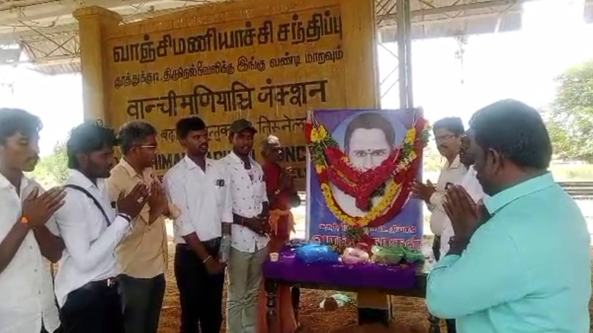 வாஞ்சி மணியாச்சி ரயில் நிலையத்தில்… தேசிய சிந்தனைப் பேரவை சார்பில் தியாகத் திருநாள் அஞ்சலி!