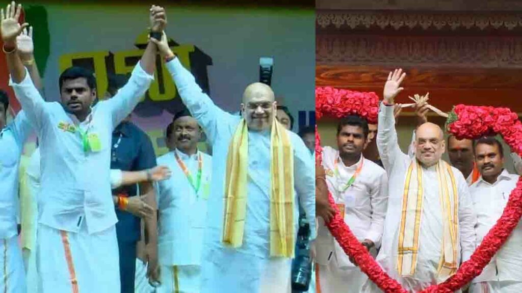 அண்ணாமலையின் ‘என் மண் என் மக்கள்’ யாத்திரையைத் தொடங்கி வைத்து அமித் ஷா பேச்சு! - Dhinasari Tamil