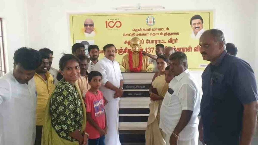 வீர வாஞ்சி திருவுருவ சிலைக்கு பேராசிரியர் ஸ்ரீனிவாசன் மரியாதை! - Dhinasari Tamil