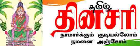 ராஜபாளையம் - செங்கோட்டை நான்கு வழி சாலை அமைக்கரூ.2,409 கோடி ஒதுக்கீடு.. - Dhinasari Tamil