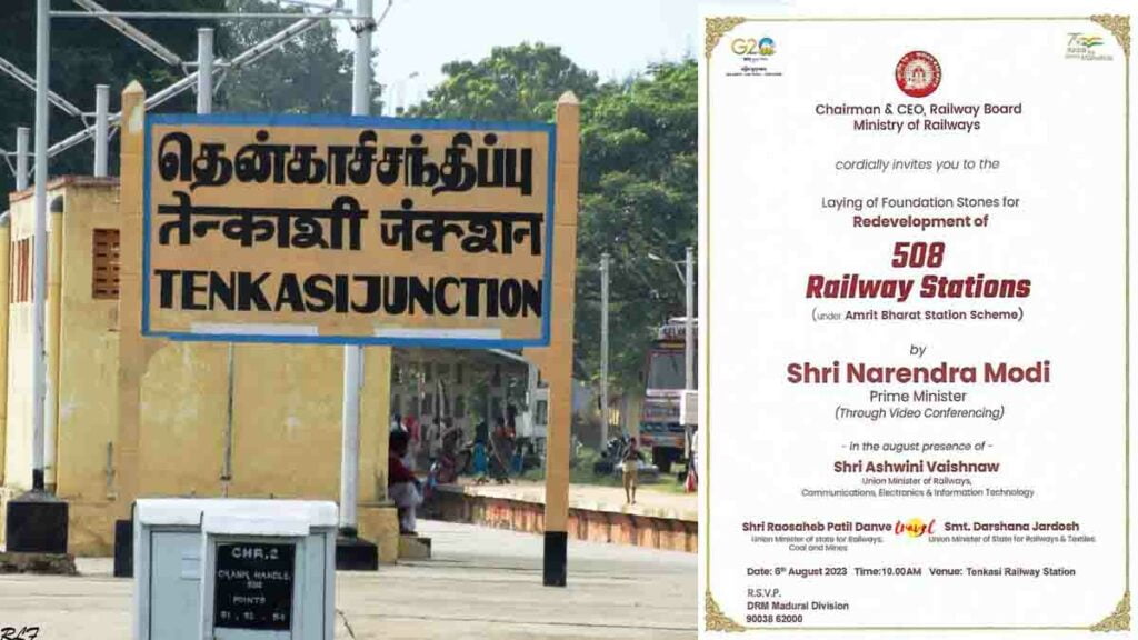 தென்காசி உள்பட 508 ரயில் நிலையங்கள்... அம்ரித் பாரத் திட்டத்தில் நவீன மயமாக்கம்! - Dhinasari Tamil