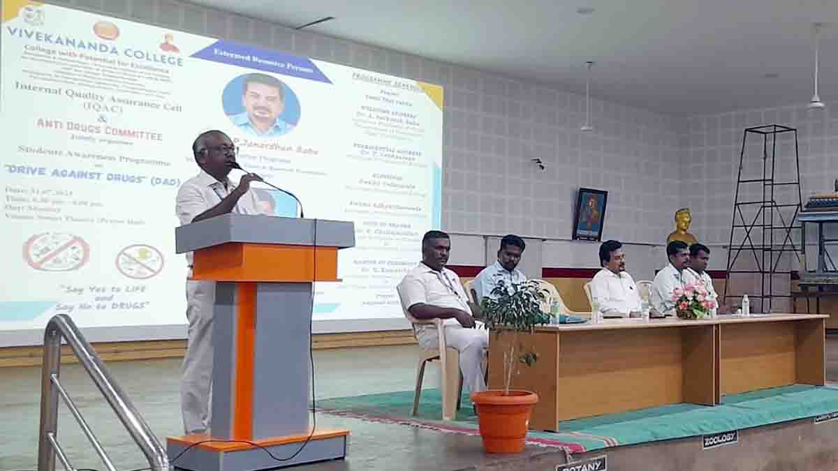 திருவேடகம் விவேகானந்தா கல்லூரியில் போதைப் பொருள் ஒழிப்பு குழுக் கூட்டம்!