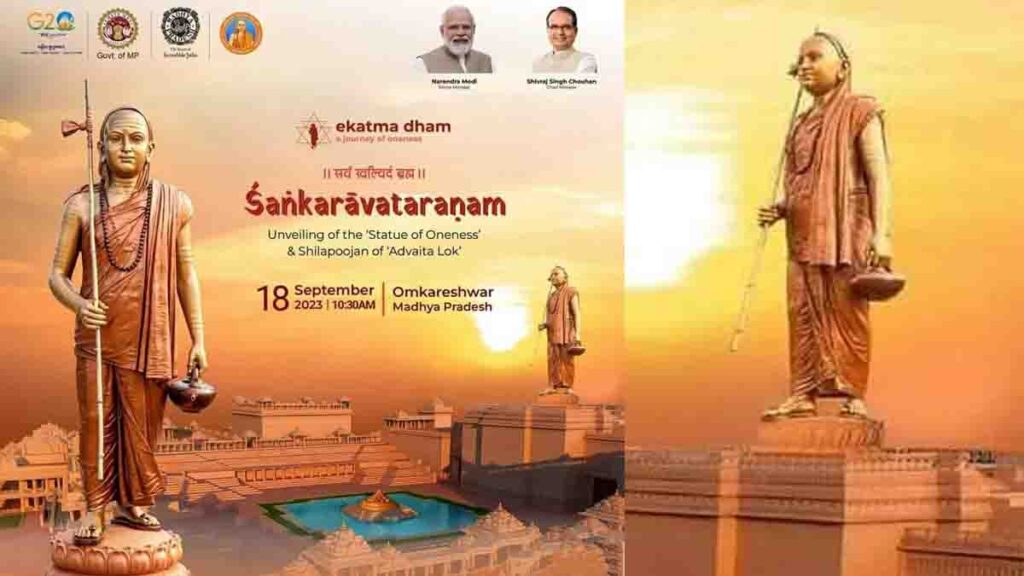 ஓம்காரேஷ்வரில்... உலகின் உயரமான ஆதிசங்கரர்! - Dhinasari Tamil