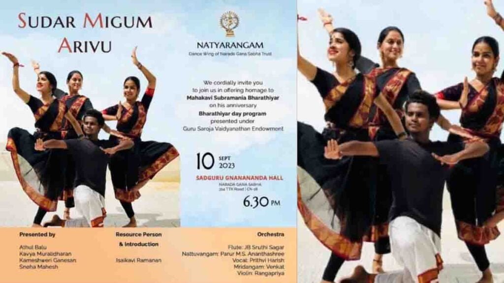 Sudar Migum Arivu-Beautiful Knowledge - Dhinasari Tamil