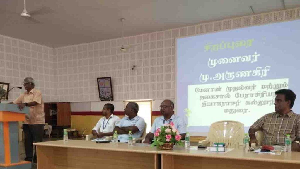 திருவேடகம் விவேகானந்த கல்லூரியில் ஆசிரியர் தினம் சிறப்புச் சொற்பொழிவு! - Dhinasari Tamil