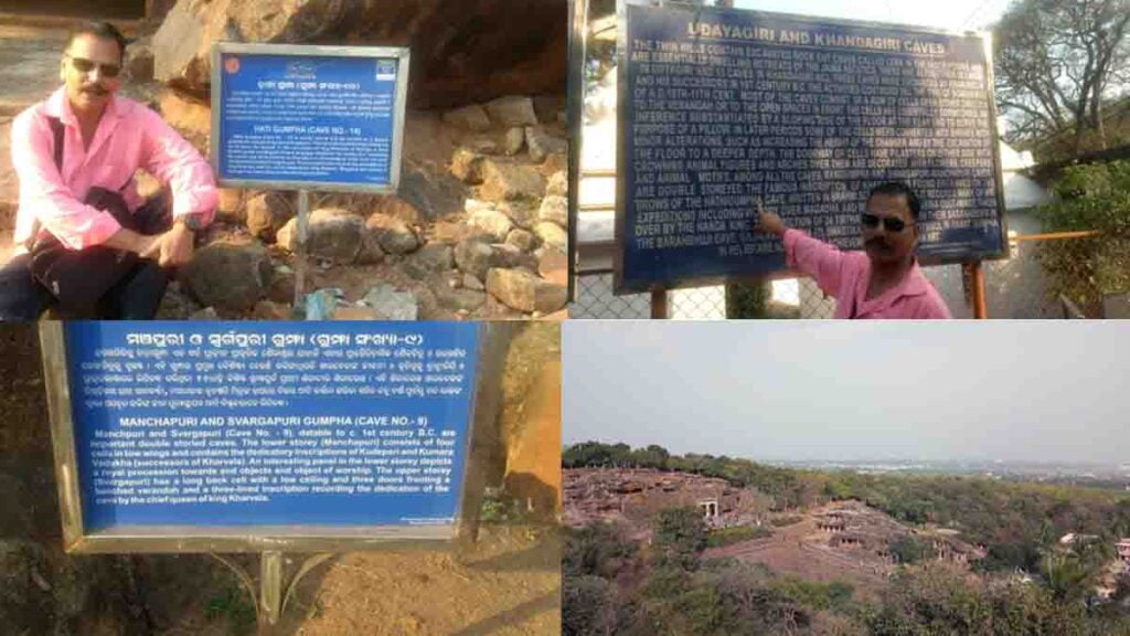 நம்ம நாட்டு சுற்றுலா: உதயகிரி குகைகள்! - Dhinasari Tamil