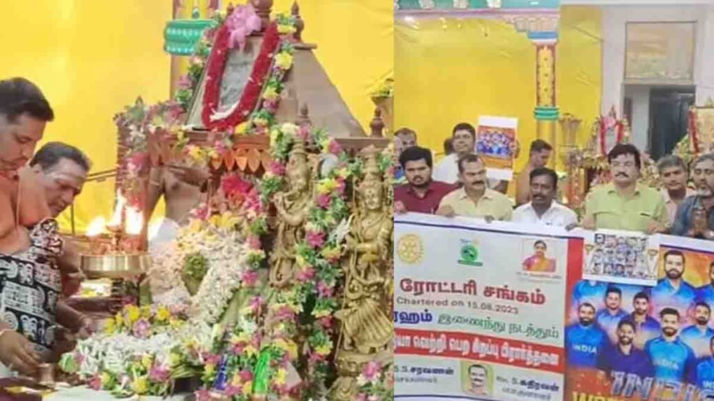 உலகக் கோப்பையை இந்தியா கைப்பற்ற... மதுரையில் சிறப்பு பிரார்த்தனை! - Dhinasari Tamil