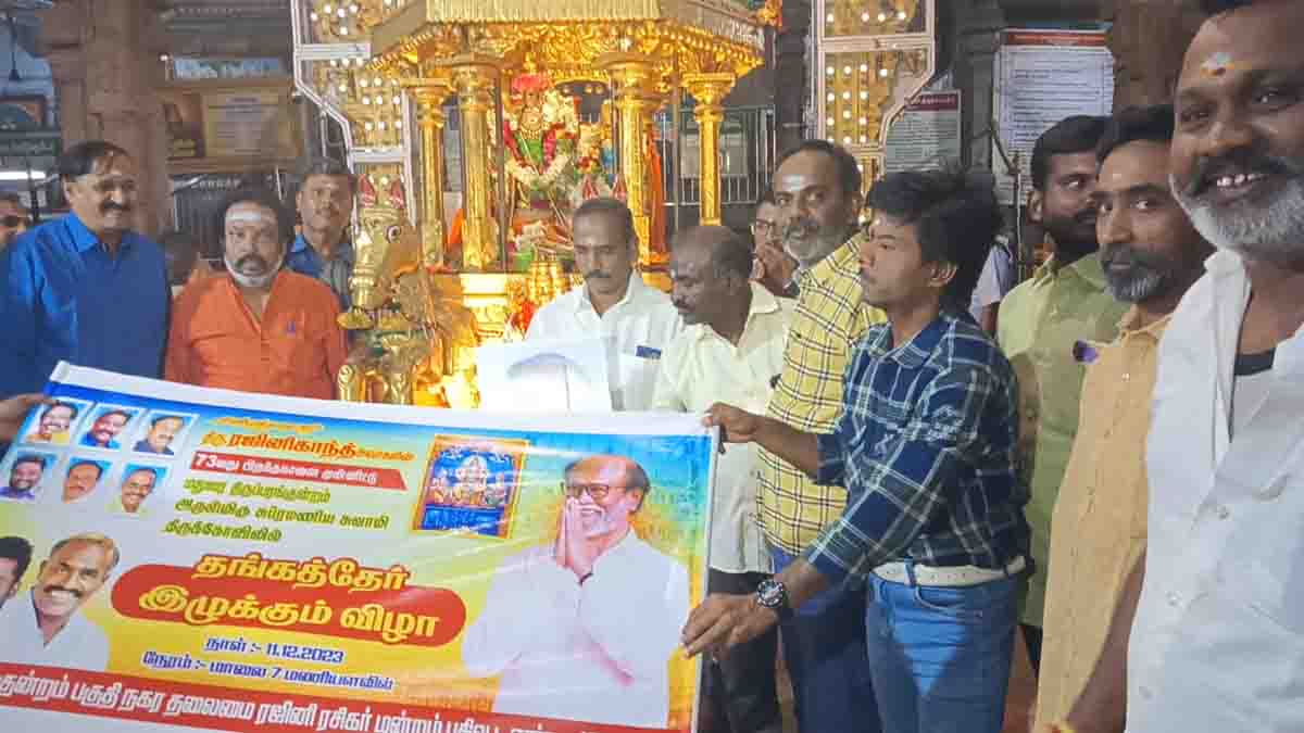 rajini birthday rath in thiruparankundram - 2026