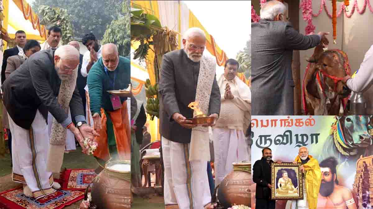 தில்லியில் பிரதமர் கொண்டாடிய பொங்கல் விழா! (முழு உரை)