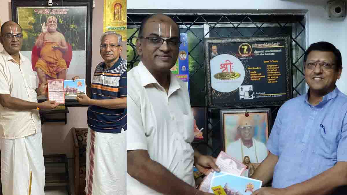 கும்பாபிஷேகம்: ராமஜன்ம பூமி தீர்த்தக்ஷேத்ர அமைப்பின் வேண்டுகோள் என்ன தெரியுமா!?