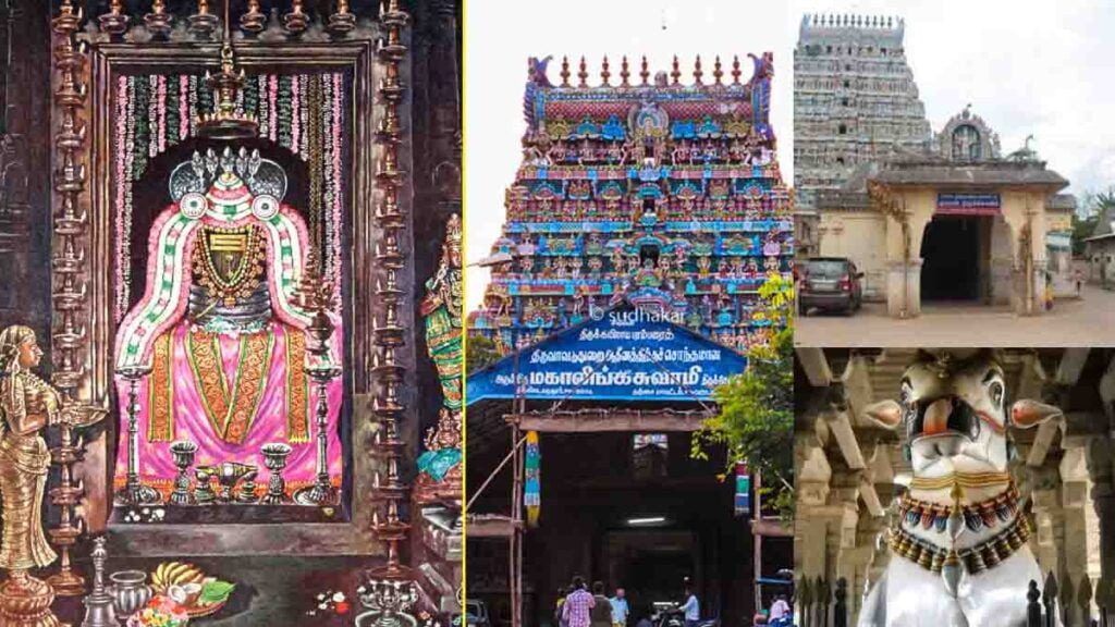 thiruvidaimaruthur temple - 2026