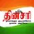 Dhinasari News Tamil