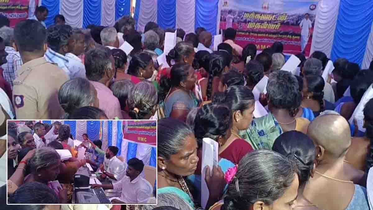 madurai makkalutan muthalvar prg - 2026
