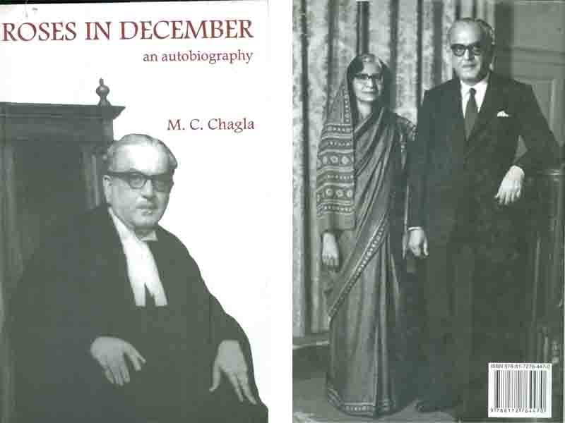 auto biography of a judge - 2026