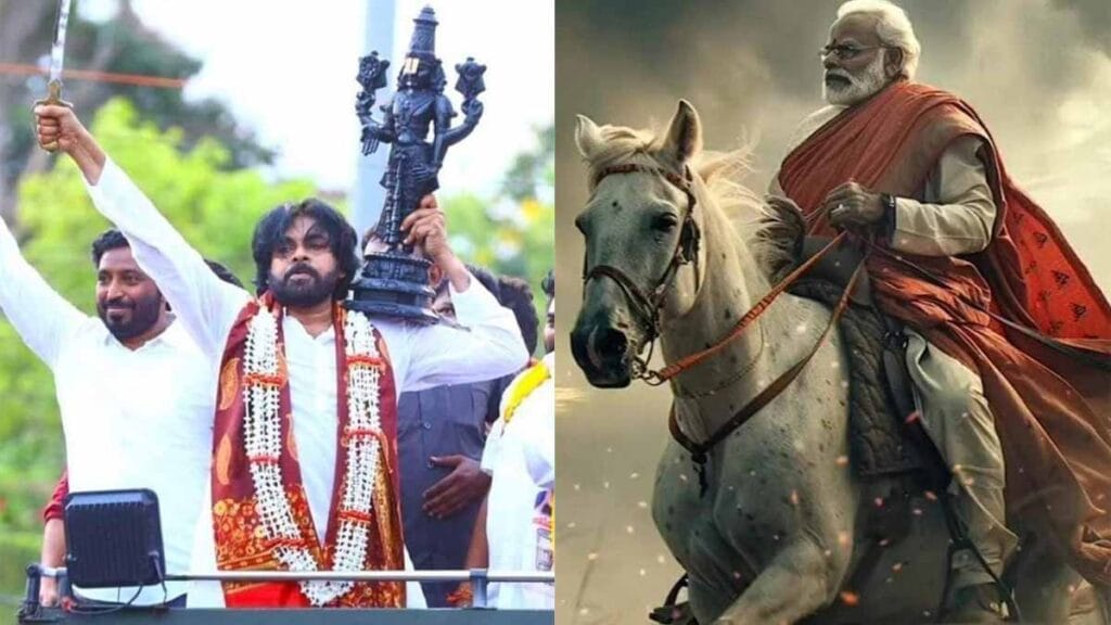 பவன் கல்யாண் என்ற தளபதி! 2 - 2026 pawan kalyan modi - 2026
