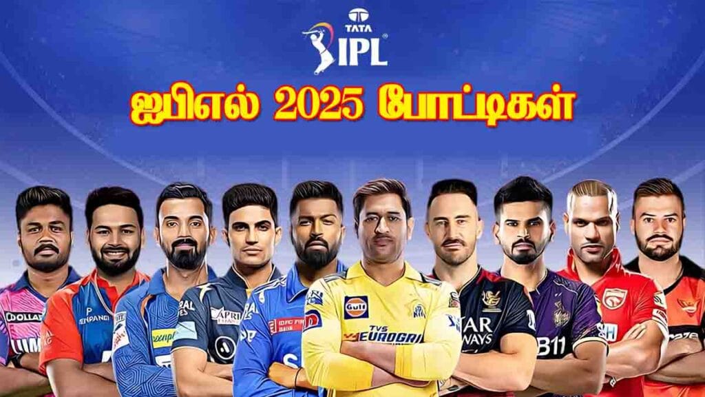 ipl 2025 games - 2026