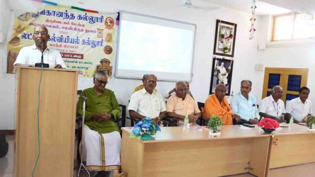thiruvedagam vivekananda college temple conference - 2026