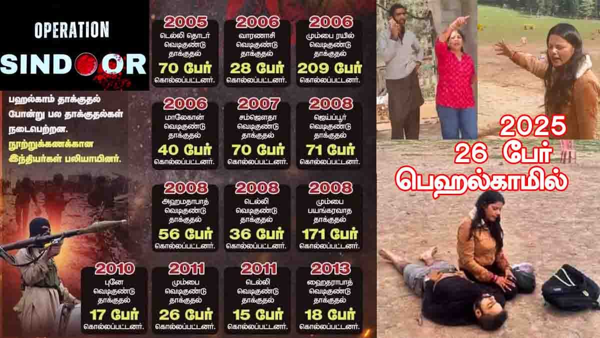 terrorism killed so many in india - 2026