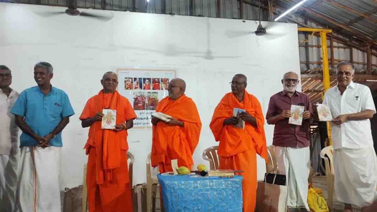 acharya swamigal book release in madurai - 2026