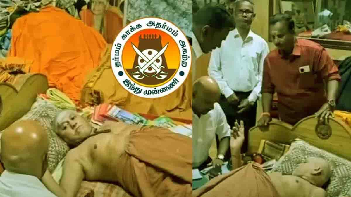 madurai adheenam - 2026