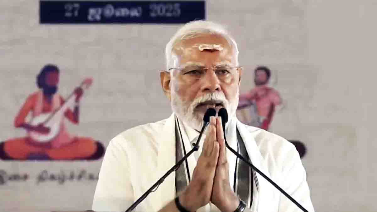 modiji speech at gangaikonda chozhapuram - 2026