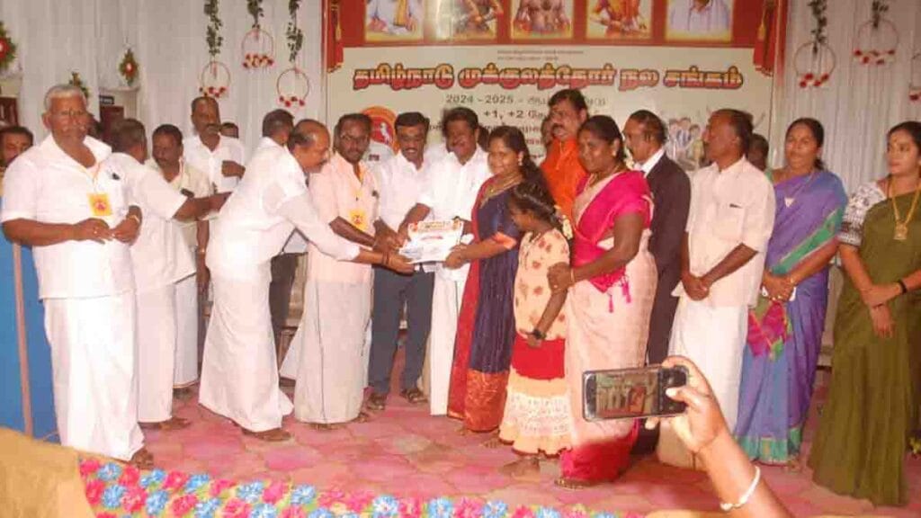 madurai mukkulathor sangam - 2026