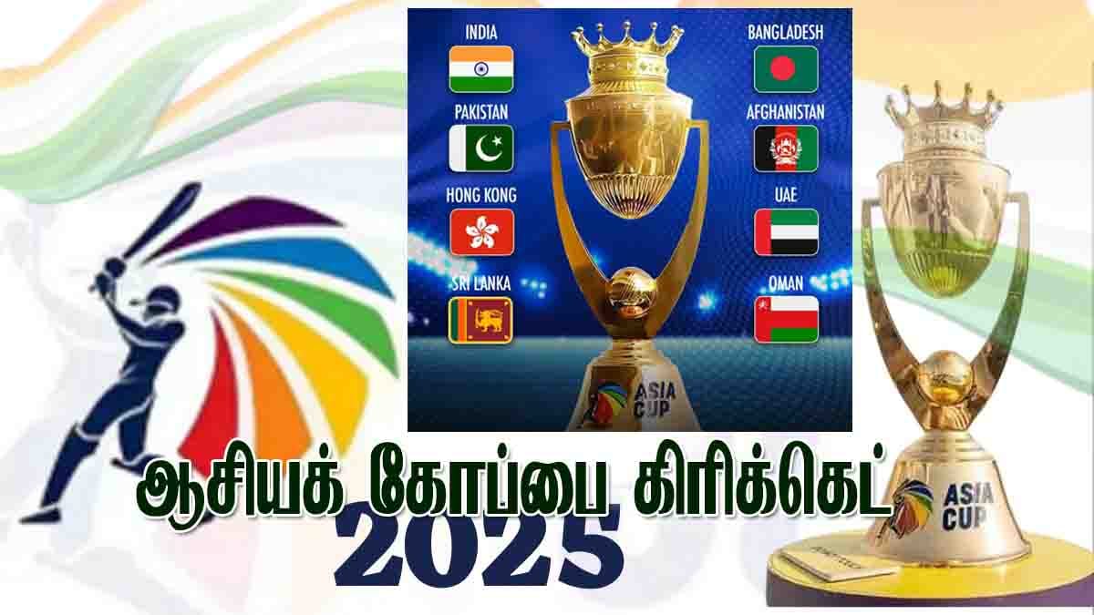 விளையாட்டில் அரசியல்! பண்புகளை பஞ்சர் ஆக்கும் பாகிஸ்தான்!