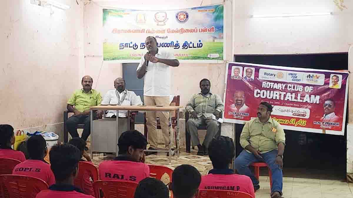 courtallam rotary clum function - 2026