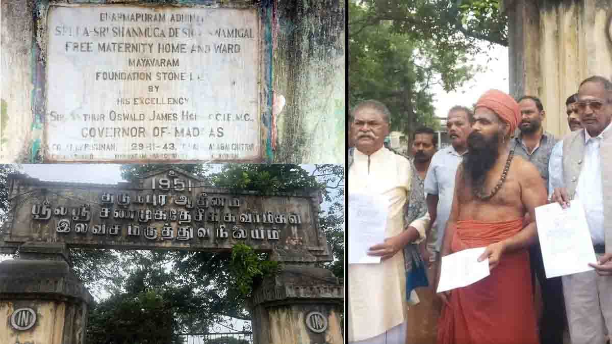 dharumapuram atheenam hospital issue - 2026