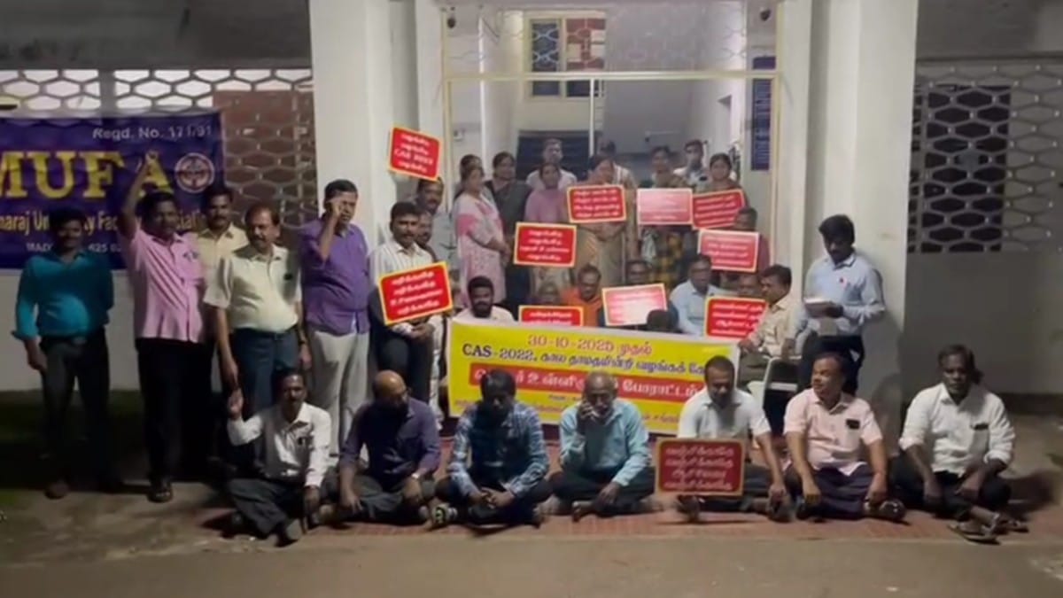 madurai kamaraj university staffs protest1 - 2026
