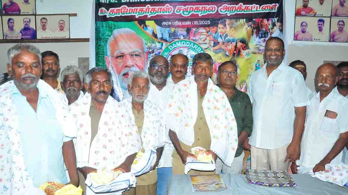 sengottai damodardass trust free distribution - 2026