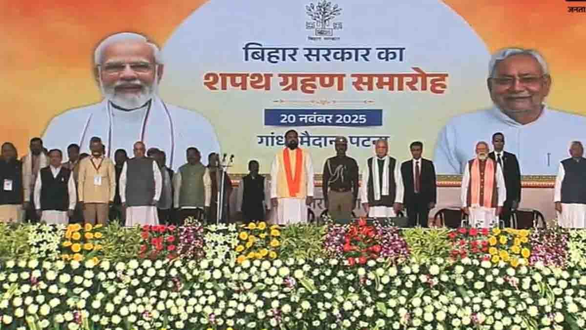 nithish kumar cm ceromony - 2026