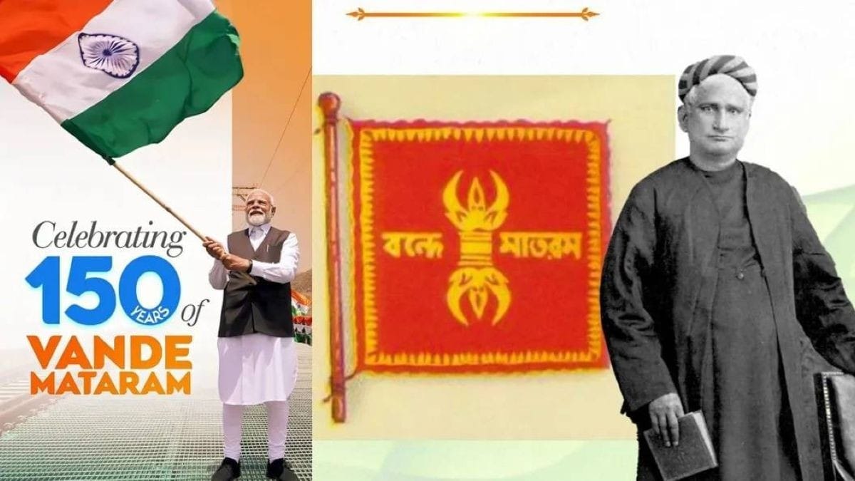 வந்தே மாதரம் 150: வங்கத்தில் இருந்து பாரத தேசத்துக்கு…!