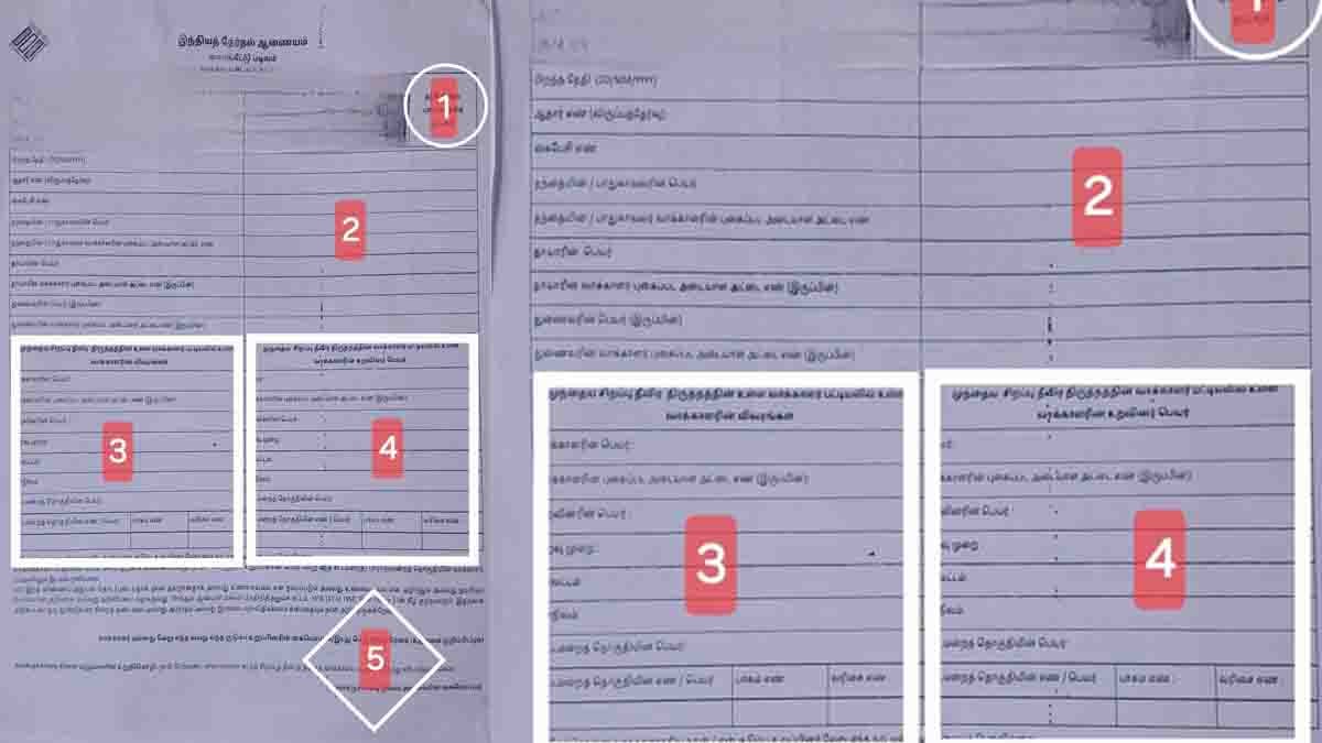 voter sir form - 2026