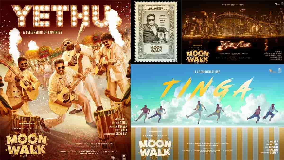 moonwalk movie audio lauch - 2026
