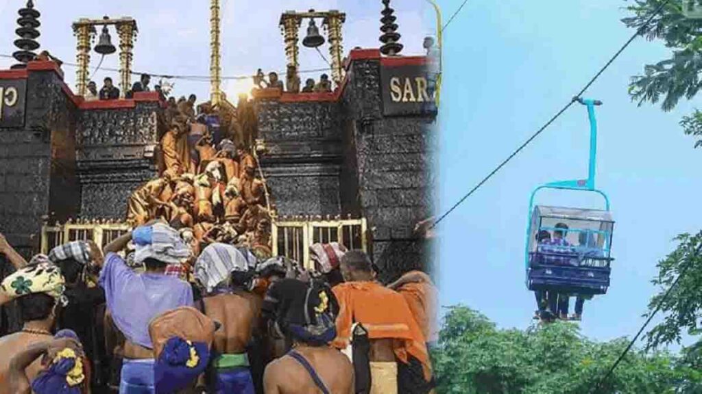 சபரிமலையில் ரோப் கார் சேவை; தேவஸ்வம் போர்டு திட்டம்! 1 - 2025 sabarimala rope car service - 2025