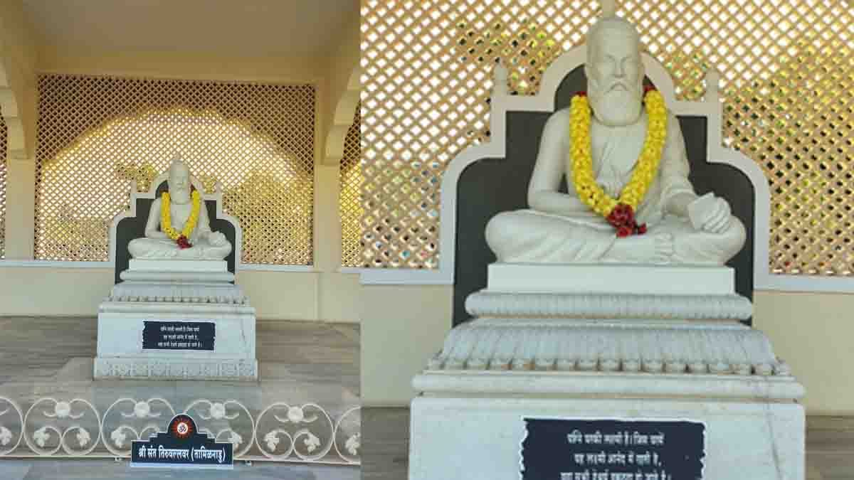 thiruvalluar in maharashtra - 2026