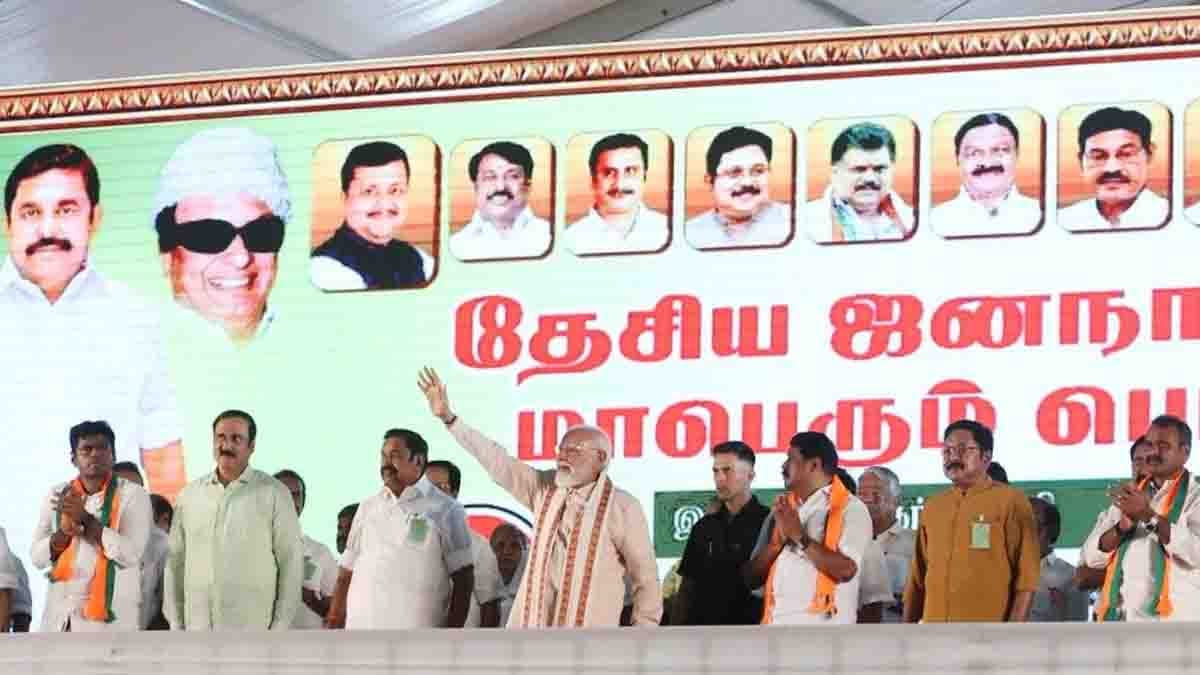 modi in nda meeting at trichy - 2026