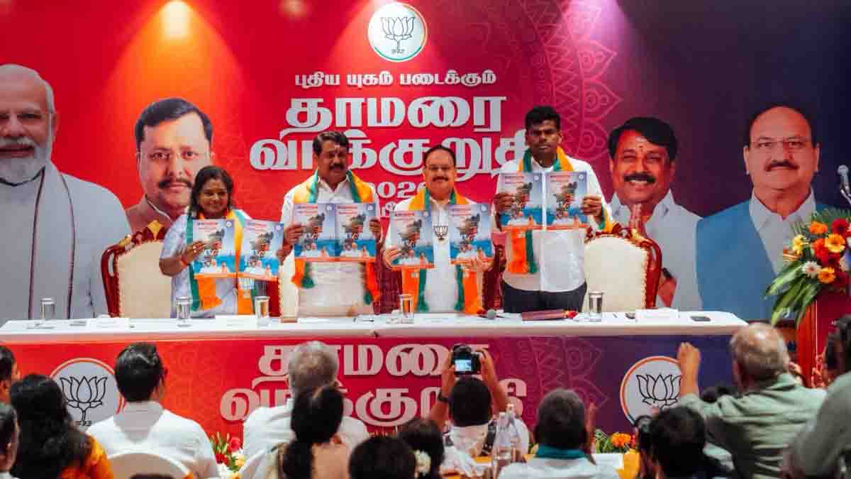 bjp election manifesto - 2026
