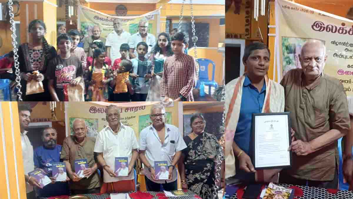 ilakkiyacharal book release function - 2026