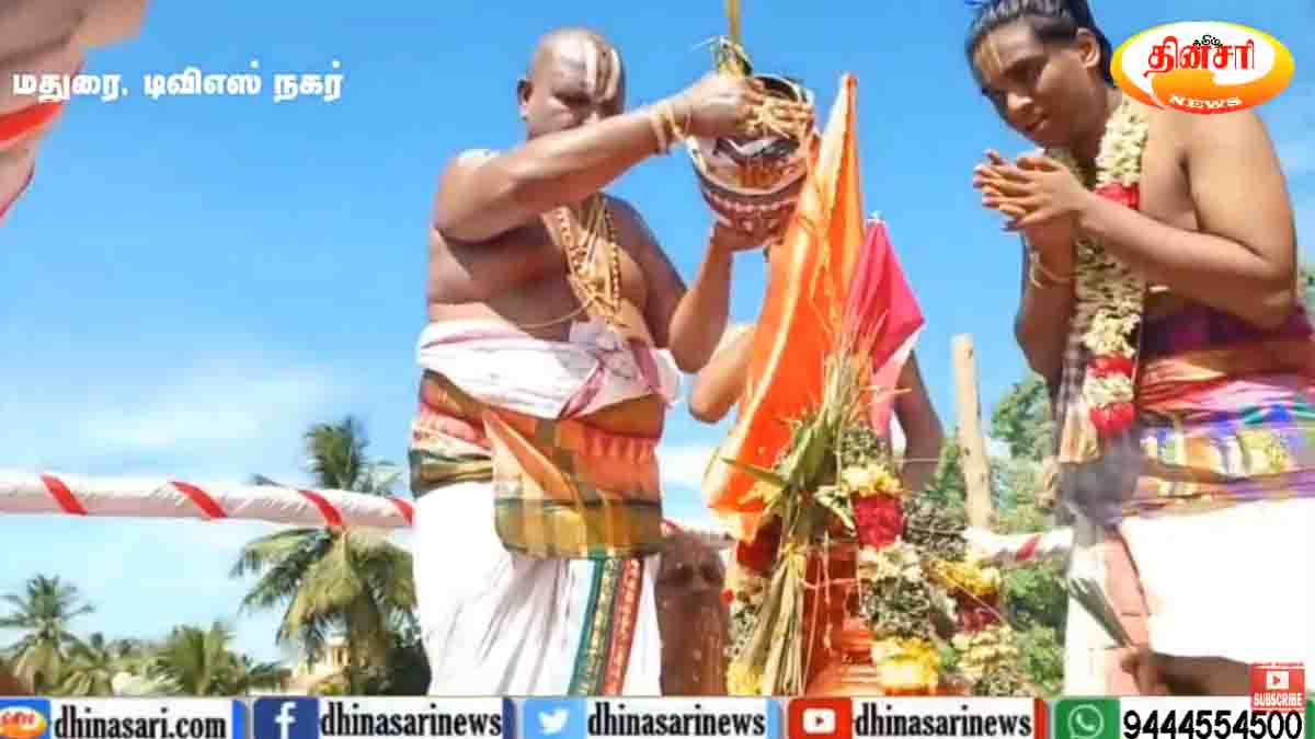 madurai tvs nagar ramar temple kumbabishekam - 2026