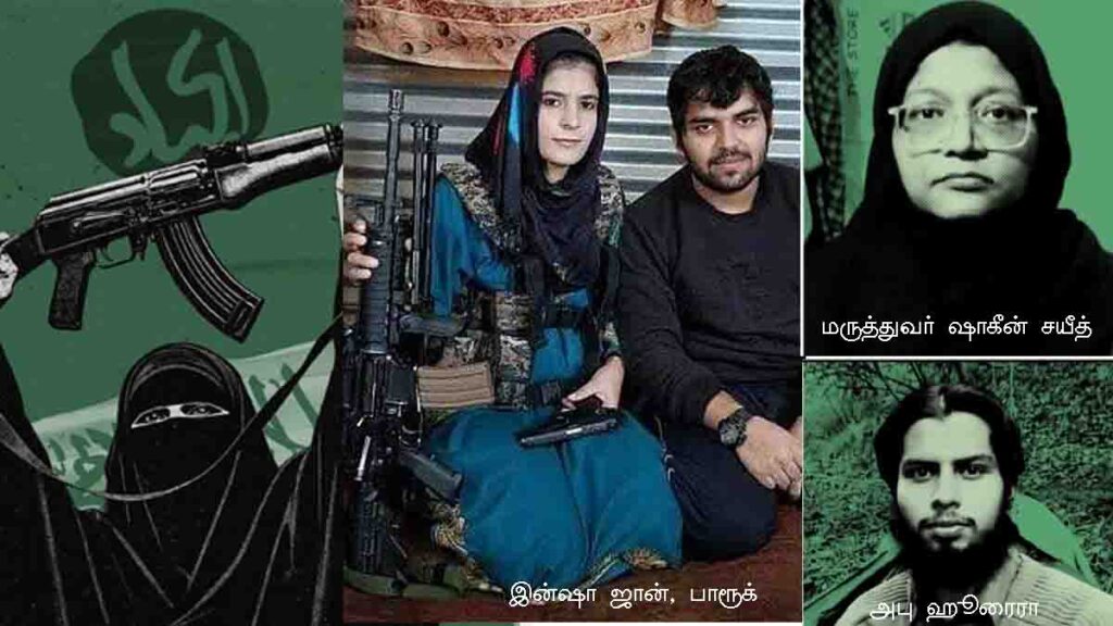 pakistanis and delhi terror links - 2026