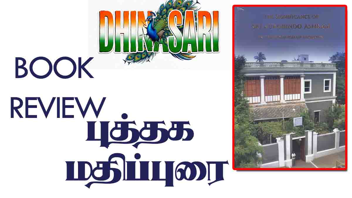 book review - 2026