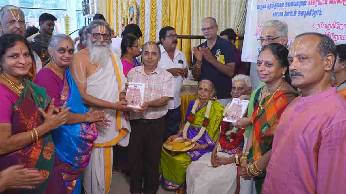 thirukkoilkal 81 book release - 2026