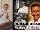 music director deva - 2026