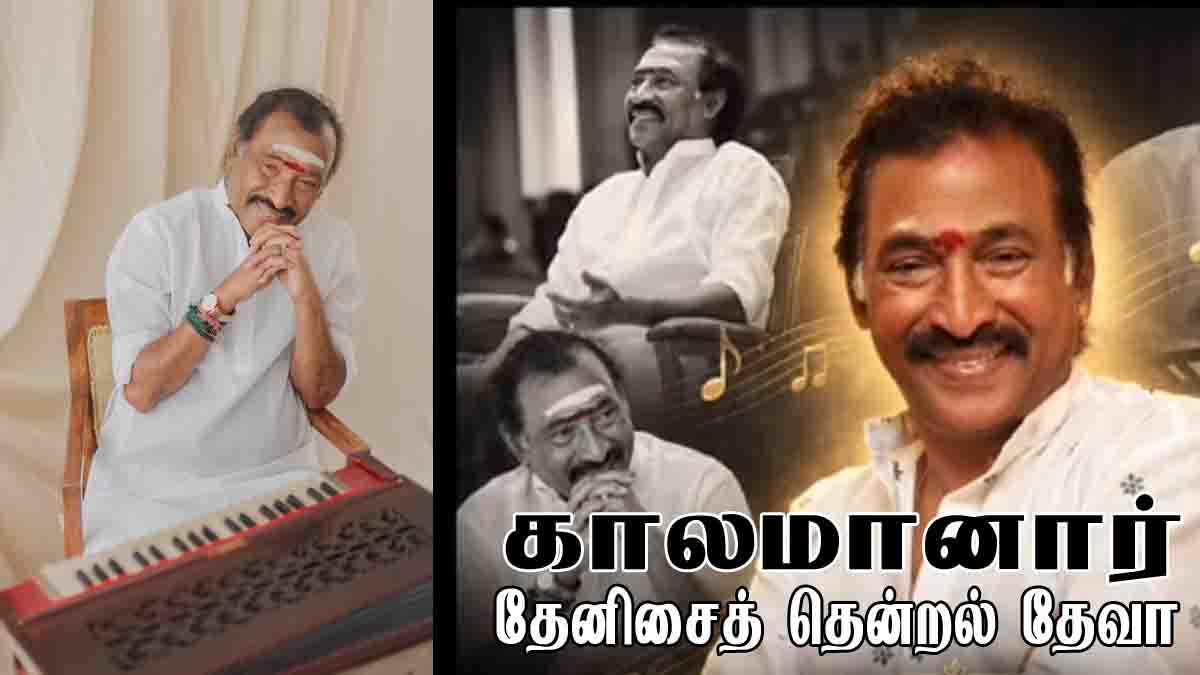 music director deva - 2026
