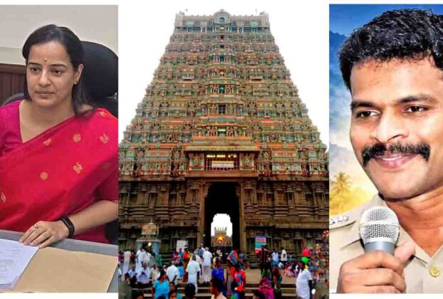 tenkasi new collector and sp - 2026